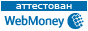 Здесь находится аттестат нашего WM идентификатора 222970596094